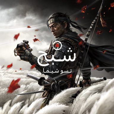 محمد مبروك